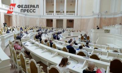В Петербурге снимут ограничения по объему резервного фонда для Смольного