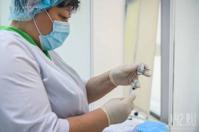 Пункт вакцинации от COVID-19 открыли ещё в одном ТЦ Кемерова