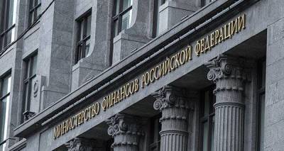В бюджет РФ на 2022 год заложен профицит в 353 млрд рублей
