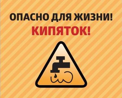 Нижегородский филиал Т Плюс призывает жителей соблюдать меры безопасности в период проведения ремонтных работ на тепловых сетях