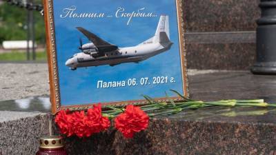 СК РФ изучит личные дела пилотов разбившегося самолета Ан-26