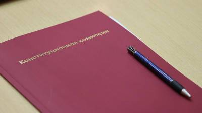 Конституционная комиссия рассмотрела все возможные изменения в Основной закон - Миклашевич