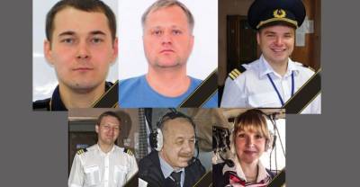 "Запомним их такими": Власти Камчатки опубликовали фото экипажа разбившегося Ан-26