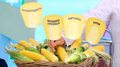 Врачи раскритиковали популярный способ есть кукурузу