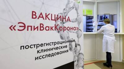 Российский врач заявил о сомнительной эффективности «ЭпиВакКорона» и Спутник V