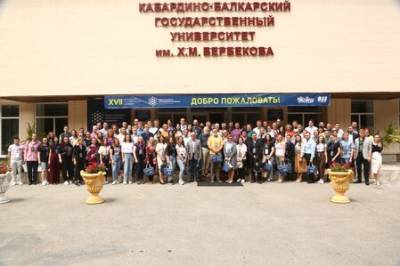 В ЭУНК КБГУ проходят «Микитаевские чтения – 2021»