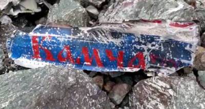 Кадры с места крушения Ан-26 на Камчатке, найдены тела 19 погибших