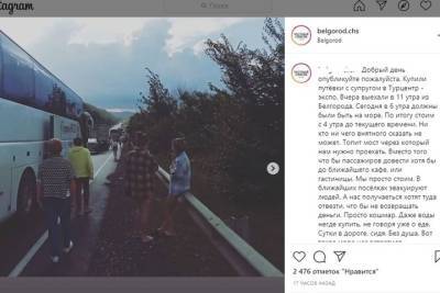 Белгородцы рассказали, как застряли на подъезде к морю в Краснодарском крае