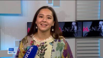 Почти "Евровидение": Манижа высоко оценила "Фольклориаду" в Уфе