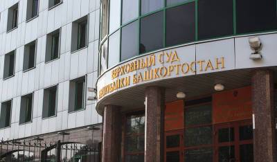 Жители Башкирии обратились в суд из-за введения ограничений для непривитых граждан