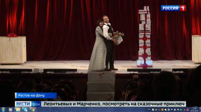 Василий Голубев подарил двум многодетным семьям Дона поход в театр