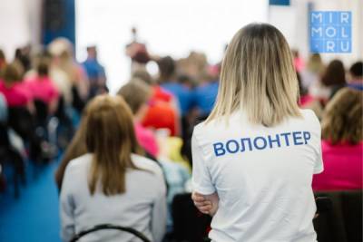 Первый форум волонтеров туризма пройдет в Дагестане