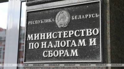 В Минске в центры обслуживания плательщиков в I полугодии обратились 110 тыс. человек - МНС
