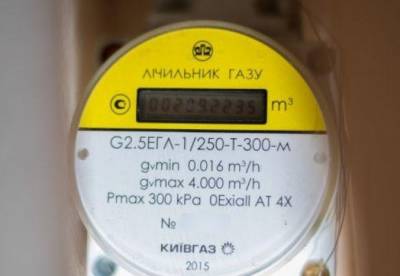 Тарифы на отопление в Киеве могут увеличить