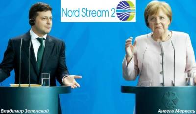 Зеленский намерен обсудить с Меркель «Северный поток — 2»