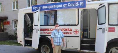 Исполняющий обязанности главы города горняков в Карелии привился от COVID-19 в автобусе - stolicaonego.ru - Костомукша - республика Карелия
