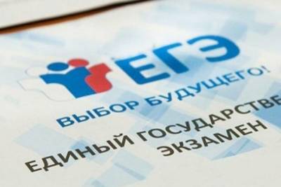 На 100 баллов сдали ЕГЭ 37 выпускников Тамбовской области