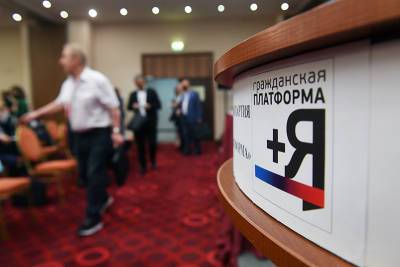 "Гражданская платформа" подала в ЦИК документы о выдвижении кандидатов на выборы