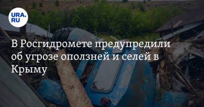 В Росгидромете предупредили об угрозе оползней и селей в Крыму