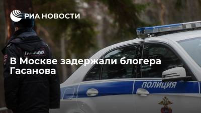 Блогер Гасанов получил административный протокол за отказ от освидетельствования на опьянение