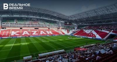 Отборочный матч ЧМ-2022 между Россией и Словакией пройдет в Казани
