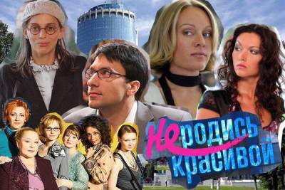Госкино запретило к показу семь украинских и российских сериалов