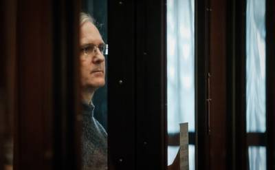 Осужденный в России за шпионаж Пол Уилан намерен добиваться дальнейшего отбытия наказания в другой стране