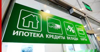 Рекордный объем кредитов наличными выдали российские банки в июне
