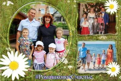 Семьей года в Ивановской области стала многодетная семья полицейских