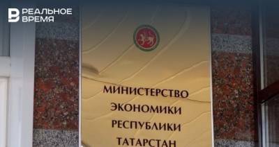 В Татарстане начали принимать заявки на поддержку от резидентов промпарков с загрузкой ниже 70%