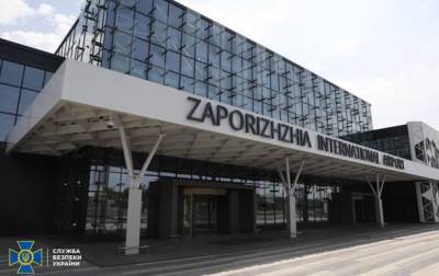 СБУ разоблачила миллионные махинации при ремонте аэропорта в Запорожье