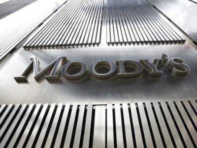 Moody’s подтвердило рейтинг Узбекистана на уровне «В1» - trend.az - Узбекистан