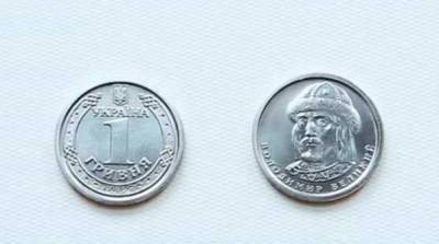 НБУ изменит дизайн монет номиналом 1 и 2 гривны