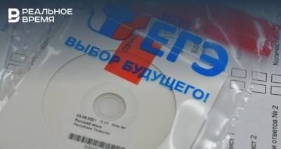 Татарстан вошел в число регионов-лидеров по количеству стобалльников на ЕГЭ