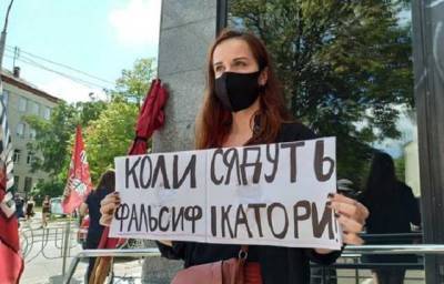 "Когда сядут фальсификаторы?": активисты пикетируют суд с требованием наказания для экспертов КНИИСЭ по делу Шеремета