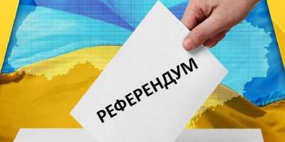 У Зеленского продвигают идею референдума по Донбассу с целью снять с себя ответственность — эксперт