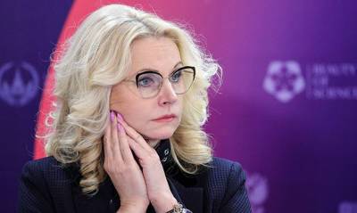 Татьяна Голикова назвала матчи Евро-2020 причиной роста заболеваемости COVID-19 в Петербурге