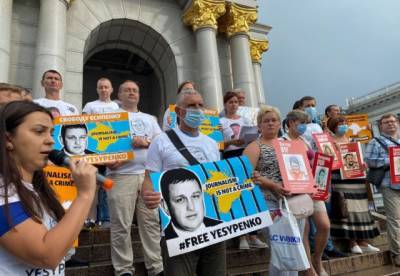 Оккупанты Крыма продлили на шесть месяцев срок содержания под стражей журналиста Есипенко