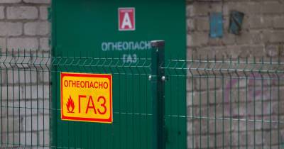 В России сроки бесплатного подключения домов к газу определят к 1 августа