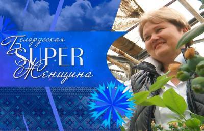 Нина Железнова, руководитель сельхозпредприятия. Проект «Белорусская SUPER-женщина»