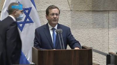 Ицхак Герцог - Мики Леви - 11-й президент Израиля принял присягу - vesti.ru - Израиль