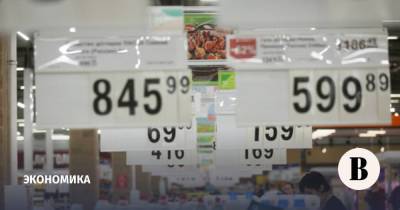 Годовая инфляция в России достигла 6,5% впервые за пять лет