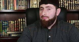 Богослов отчитал жительниц Чечни за обращение к колдунам