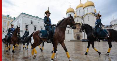 Церемонии развода караулов в Кремле отменят из-за коронавируса