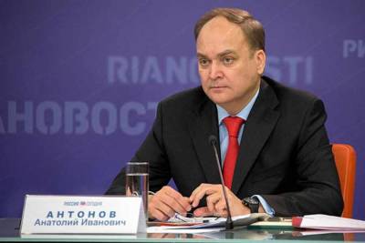 Антонов заявил, что Россия не участвовала в кибератаках на американские объекты