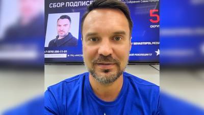 Телеведущий Осташко рассказал о поведении экспертов после съемок "Время покажет"