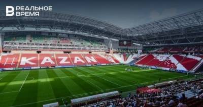 В РФС оценили выбор Казани местом проведения матча Россия — Словакия