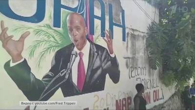 Убит президент Гаити в ходе дерзкого нападения на его резиденцию в Порт-о-Пренсе