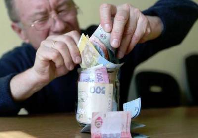 Накопительная пенсия: Кабмин назвал ответственного за лицензирование НПФ