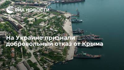 Украинский дипломат Чалый назвал две ошибки, которые привели к потере Севастополя